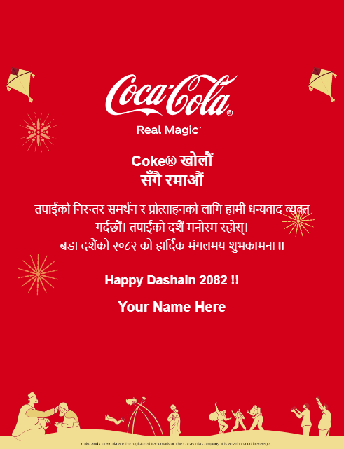 coke nepal